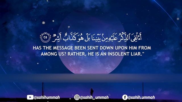 Surah Al Qamar (سورة القمر) - بلال دربالي _ Bilal Darbali (4K)(2K_HD) смотреть онлайн