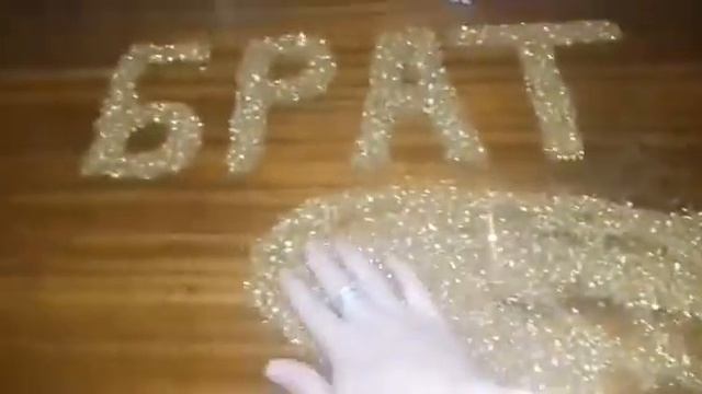 БРАТ😍😍 смотреть онлайн