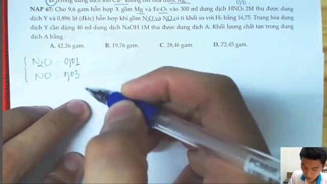 Đề Minh Họa đặc Biệt Số 15 Phần 1. Thầy Nguyễn Anh Phong