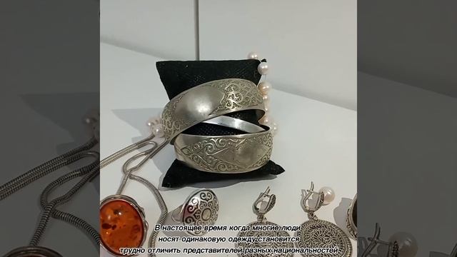1.キルギスの宝石美術　Кыргызское ювелирное искусство. смотреть онлайн