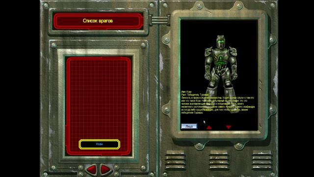 Прохождение Unreal Tournament (1999) - Часть 9: Финал. смотреть онлайн