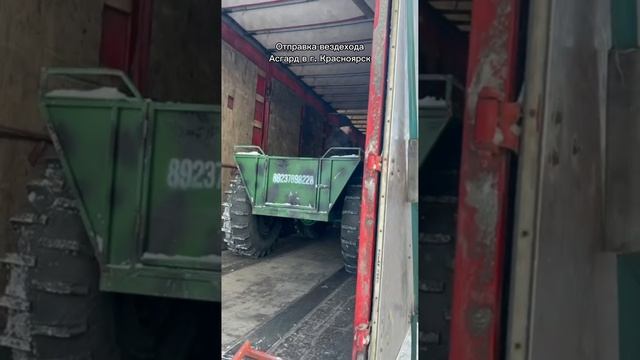 Предновогодняя отгрузка 🚚🔥 смотреть онлайн