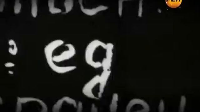 Исповедь в четыре четверти пути (2012)