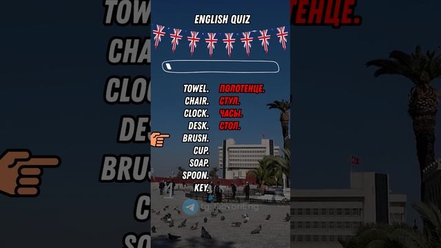 АНГЛИЙСКИЙ ДЛЯ НАЧИНАЮЩИХ | Учи английский по 5 минут в день! смотреть онлайн