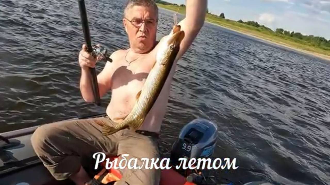 Рыбалка на позитиве. смотреть онлайн