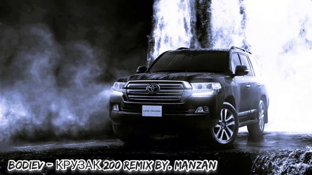 BODIEV - КРУЗАК 200 REMIX by. MANZAN смотреть онлайн