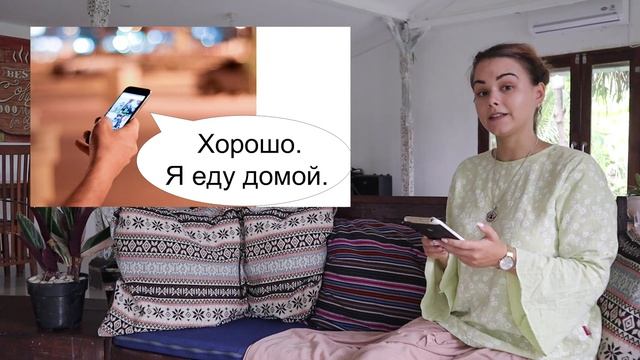 SR. УРОК 12.2 ФРАЗЫ смотреть онлайн