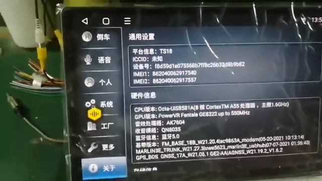 TS18（8581）8core/DSP/carplay/4G network/2+32G-6+128G/13.1inch：1920*1200 смотреть онлайн