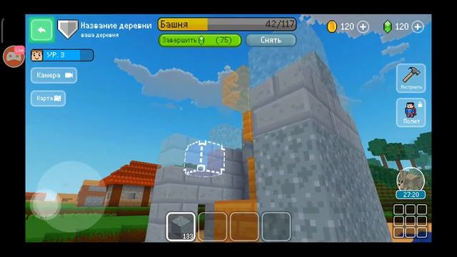 Смотрите мой стрим по "Block Craft 3D" в "Omlet Arcade"! смотреть онлайн