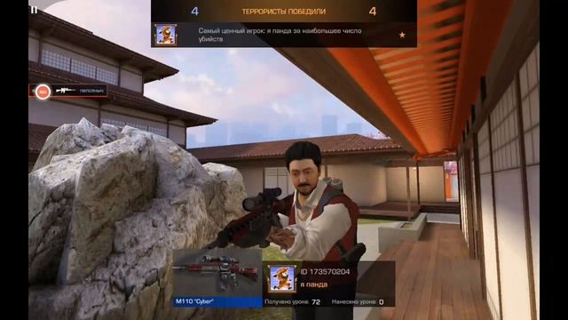 STANDOFF 2, но только м110 с 2 хп **забрал клатч?!!** смотреть онлайн