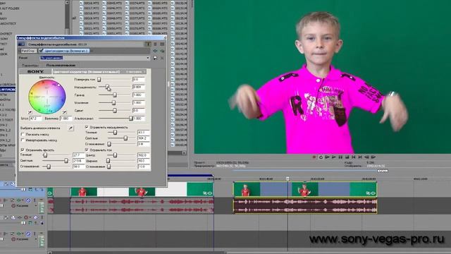 7.2 КАК ИЗМЕНИТЬ ОТДЕЛЬНЫЙ ЦВЕТ В SONY VEGAS PRO 12 смотреть онлайн