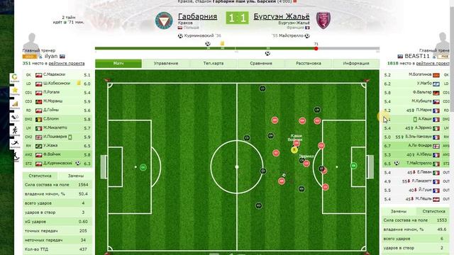 2-й тайм моей команды на турнире по футболу. 2-й тур. смотреть онлайн