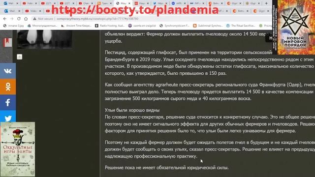 Вадим Шегалов Пчелы за мед,но их мало К гены в грудном молоке Маркировка продуктов питания смотреть онлайн