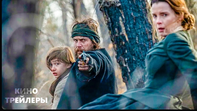Первозданная Америка (мини-сериал)💥💢 Тизер-трейлер (Субтитры, 2025) Вестерн, боевик смотреть онлайн