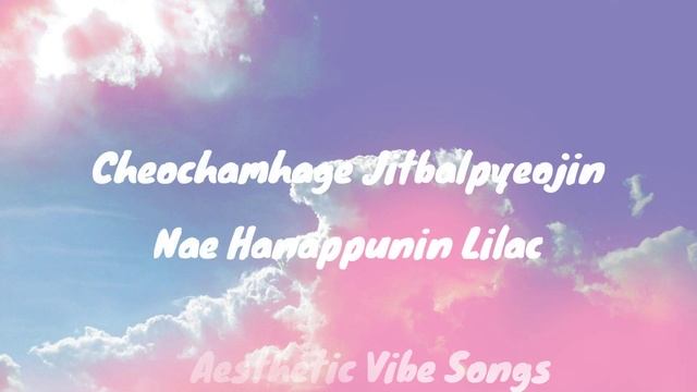 Flower (Jisoo) Lyrics- Kkothyanggiman Namgigo Gatdanda смотреть онлайн