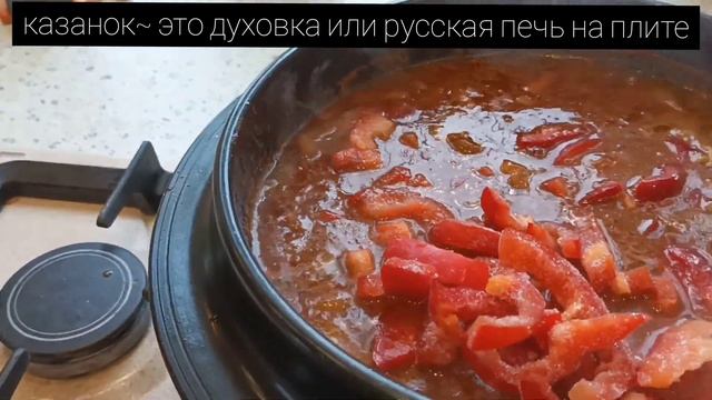 Рождественский гуляш смотреть онлайн