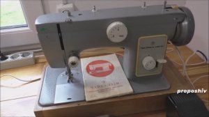 Швейная машинка Чайка 132 М Б/У | ProPoshiv