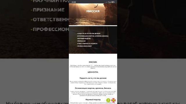 ПРОДУКЦИЯ VILAVI. ИСТОРИЯ СОЗДАНИЯ. ТАЙМЛАПС VILAVI