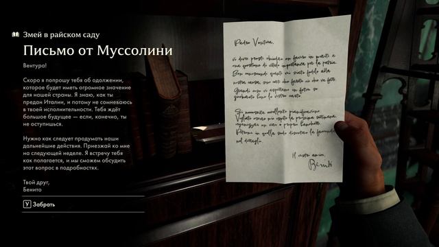 Indiana Jones and the Great Circle Индиана Джонс и великий круг - прохождение [06] - ПК русские субт