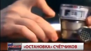 Как подкрутить счетчики Новости  GuberniaTV