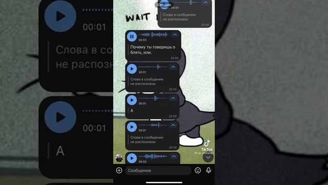 Сможешь в голосовом сказать твердый знак? смотреть онлайн
