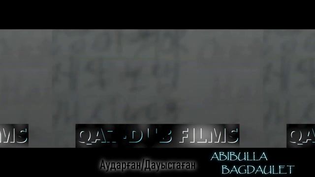 DEATH NOTE-Өлім Дәптері.1ші шығарылым толық қазақ тілде. смотреть онлайн