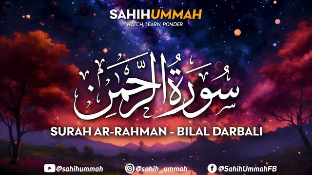 Surah RAHMAN (سورة الرحمن)_ WAQI_AH (سورة الواقعة)- القارئ بلال دربالي _ Bilal Darbali _ وراحة نفسية смотреть онлайн