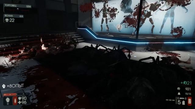 Killing Floor 2: Биотич. Лаборатория #1 смотреть онлайн