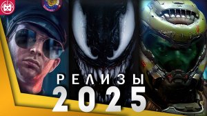 Игровые новости и обзоры