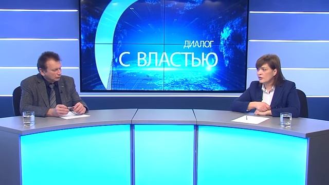Диалог с властью от 10 ноября 2022 года (12+) смотреть онлайн