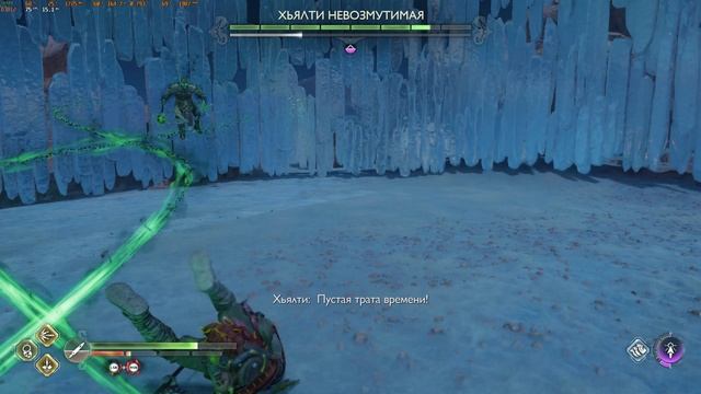 God Of War Ragnarok - ХЬЯЛТИ НЕВОЗМУТИМАЯ