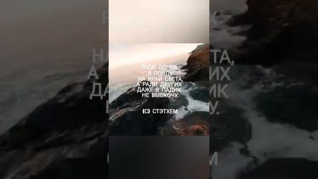 цитаты великого человека смотреть онлайн