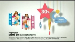 Реклама (Europa Plus TV, 21.01.2018)
