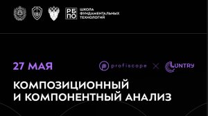 Запись лекции : "Безопасность инфраструктур под управлением оркестратора Kubernetes" от Luntry