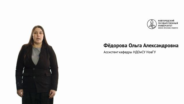 Русский язык, урок 1 смотреть онлайн