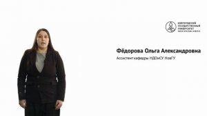 Русский язык, урок 1