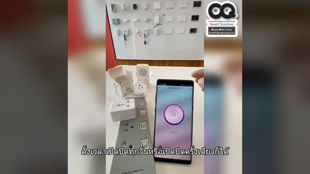 วิธีการเชื่อมต่อและรีเซ็ท ปลั๊กไฟอัจฉริยะ Universal Smart Plug Tuya, smart life app смотреть онлайн