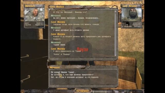 NLC7 (S.T.A.L.K.E.R.) - Live Stream №66.5 - САНЯ МЕНЯЛА IN DA HOUSE!! смотреть онлайн