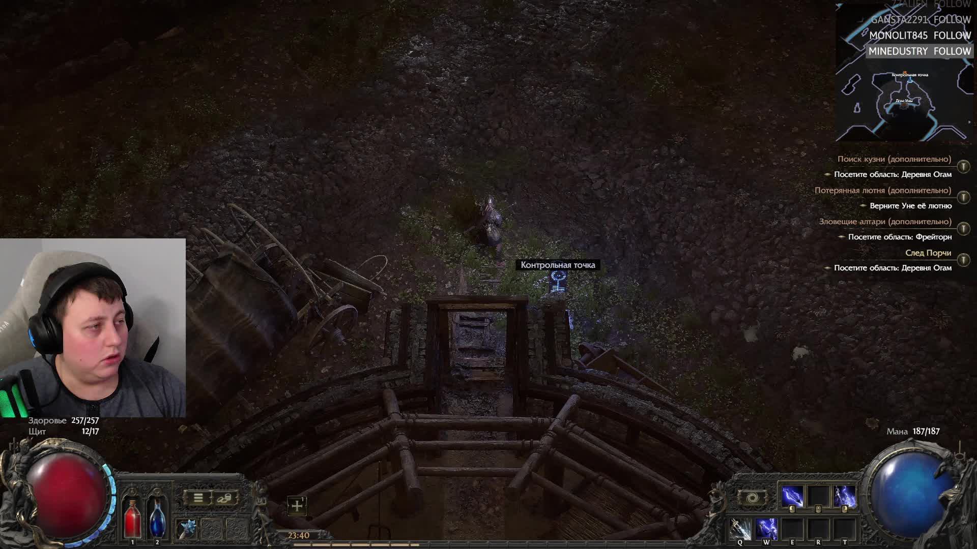 PoE 2 ➤ Давно не заходил за лучницу смотреть онлайн