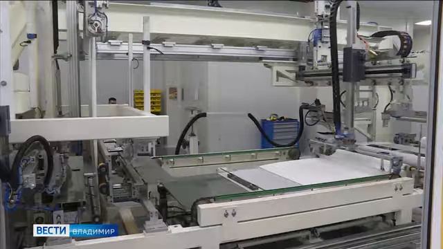 АО РМ Нанотех - победитель конкурса Экспортёр года Владимирской области-2020 смотреть онлайн
