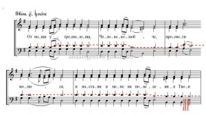 ПОМОЩНИК И ПОКРОВИТЕЛЬ, Ирмосы Великого канона, подобен: Волною морскою - Теноровая партия