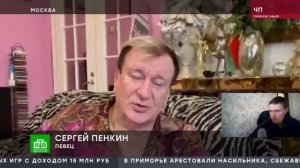 Причина гибели Евгения Кунгурова (Реакция)