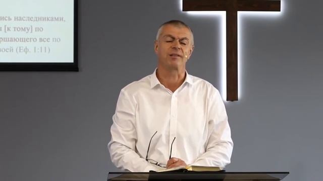 Цитаты из Проповеди. Предопределение. | Гела Чаргеишвили. | Слово Истины. Киев. смотреть онлайн