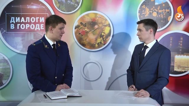 Диалоги в городе | МИХАИЛ МЯКИШЕВ, Белоярский межрайонный прокурор смотреть онлайн