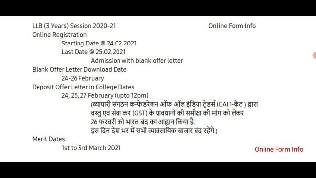 LLB Admission, CCSU Fee, Exam Form Error, Vacant Seats in College | Updates by Online Form Info смотреть онлайн