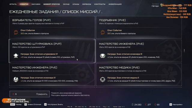 #Warface | Биоген БП за авика/мучаемся+розыгрыш смотреть онлайн
