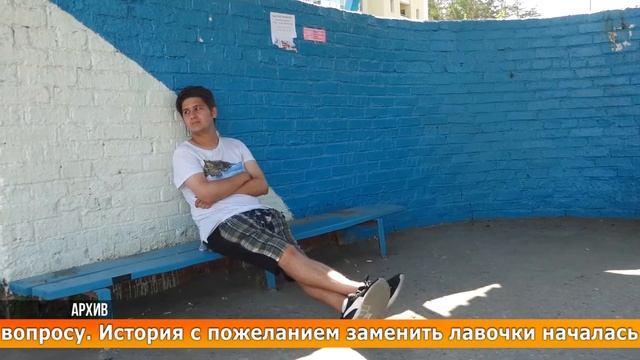 СКАМЕЙКИ НА ОСТАНОВКЕ ДОВЕЛИ ДО НУЖНОЙ ВЫСОТЫ. смотреть онлайн