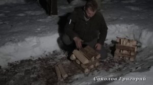 костры типа колодец