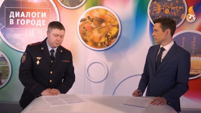 Диалоги в городе | Брагин Алексей Анатольевич смотреть онлайн