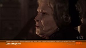 Заставки и анонсы (TV XXI, 19.12.2022) (3)